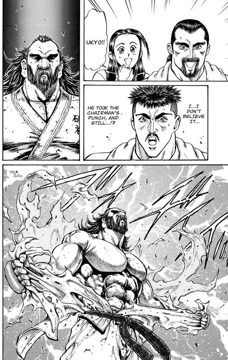 Page 45 Chapter 13 Ukyo no Ozora