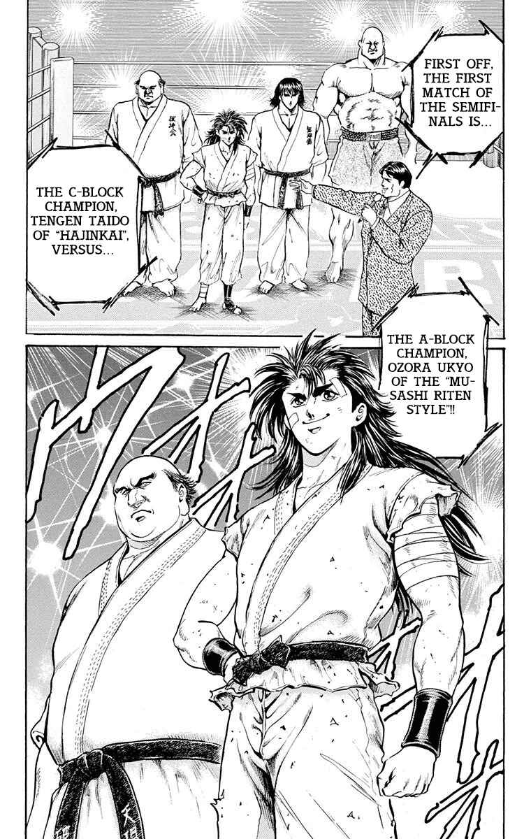 Page 8 Chapter 13 Ukyo no Ozora