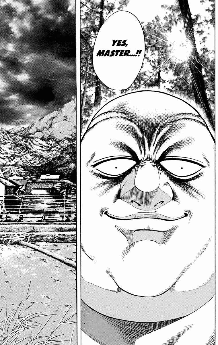Page 12 Chapter 19 Ukyo no Ozora