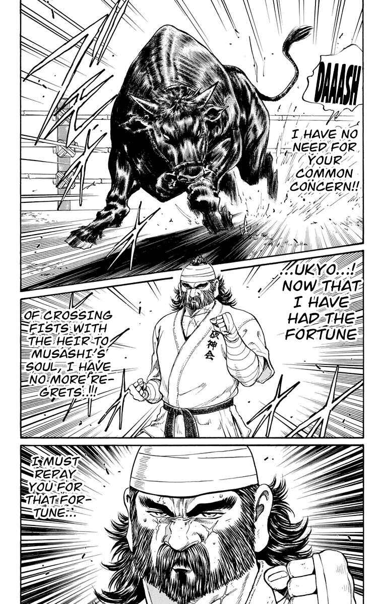 Page 14 Chapter 19 Ukyo no Ozora