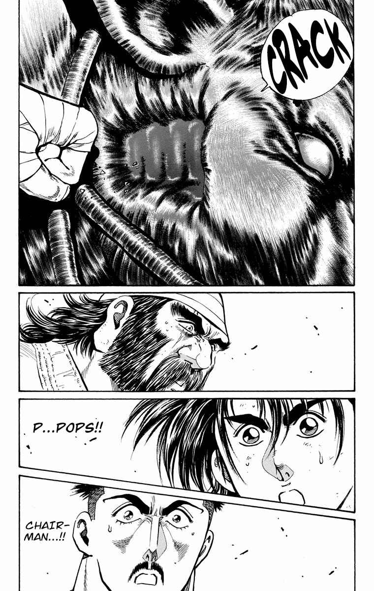 Page 16 Chapter 19 Ukyo no Ozora