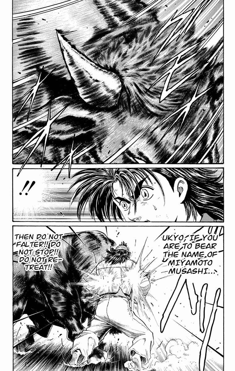 Page 17 Chapter 19 Ukyo no Ozora