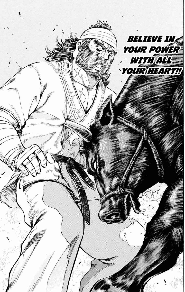 Page 18 Chapter 19 Ukyo no Ozora
