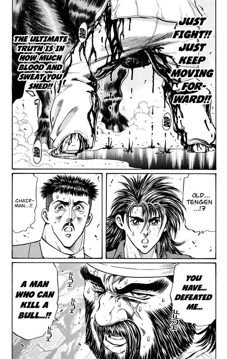 Page 21 Chapter 19 Ukyo no Ozora