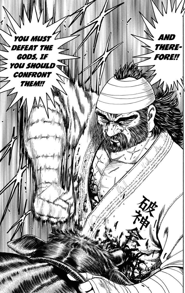 Page 22 Chapter 19 Ukyo no Ozora