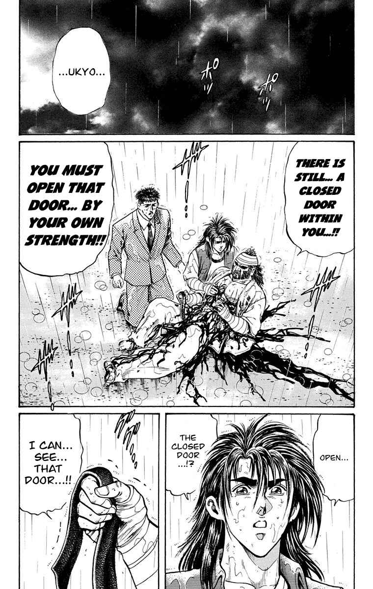 Page 27 Chapter 19 Ukyo no Ozora