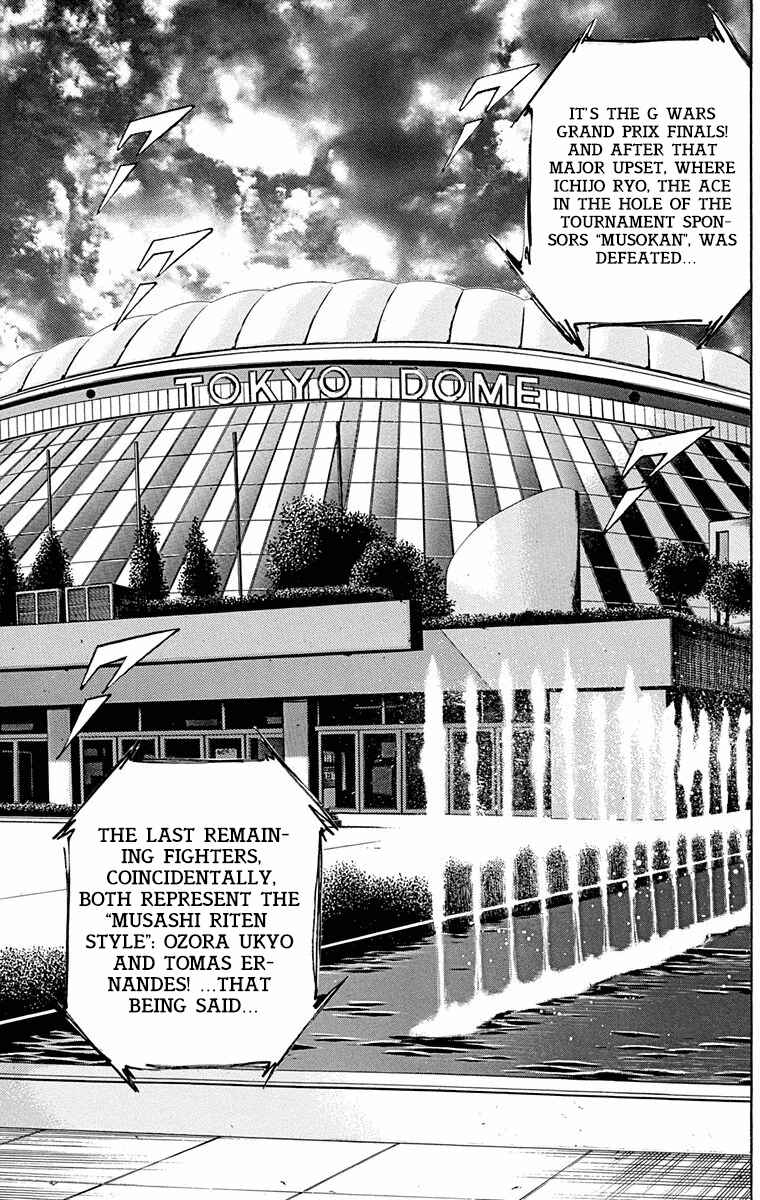 Page 37 Chapter 19 Ukyo no Ozora