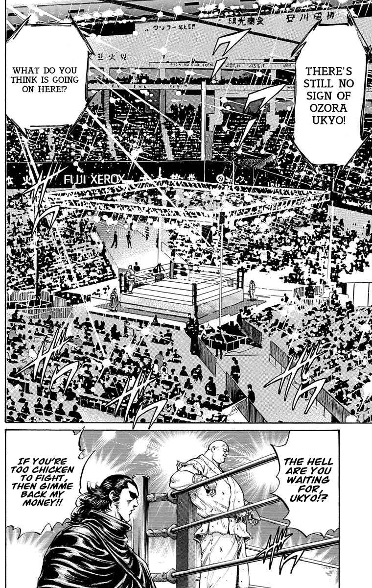 Page 38 Chapter 19 Ukyo no Ozora
