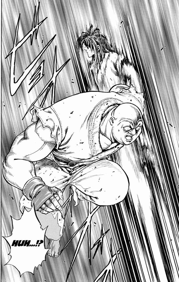 Page 48 Chapter 19 Ukyo no Ozora