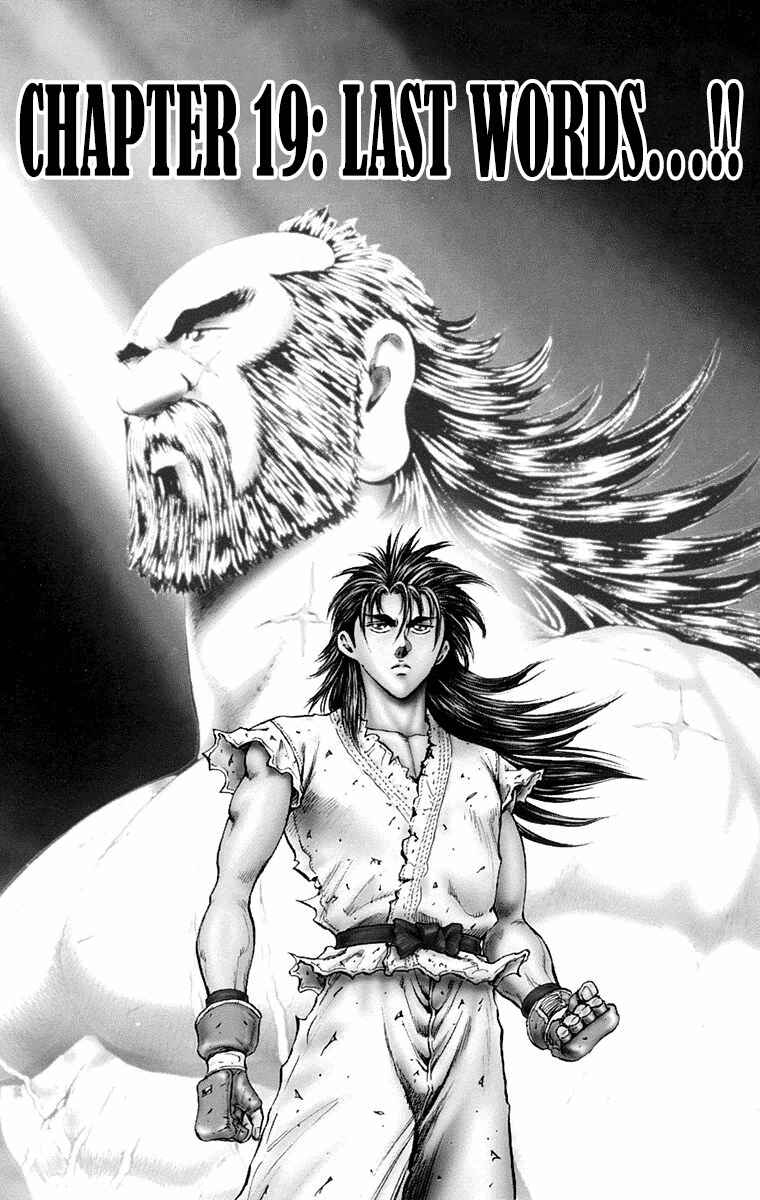 Page 6 Chapter 19 Ukyo no Ozora