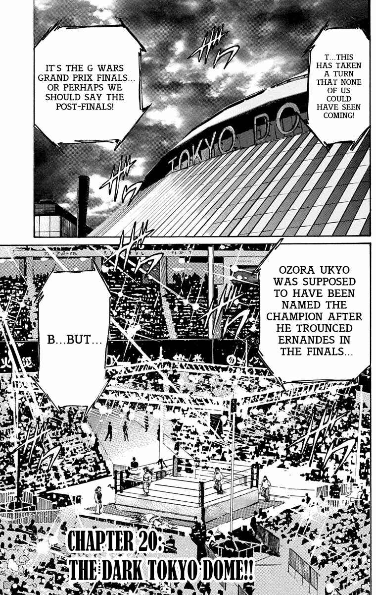 Page 1 Chapter 20 Ukyo no Ozora