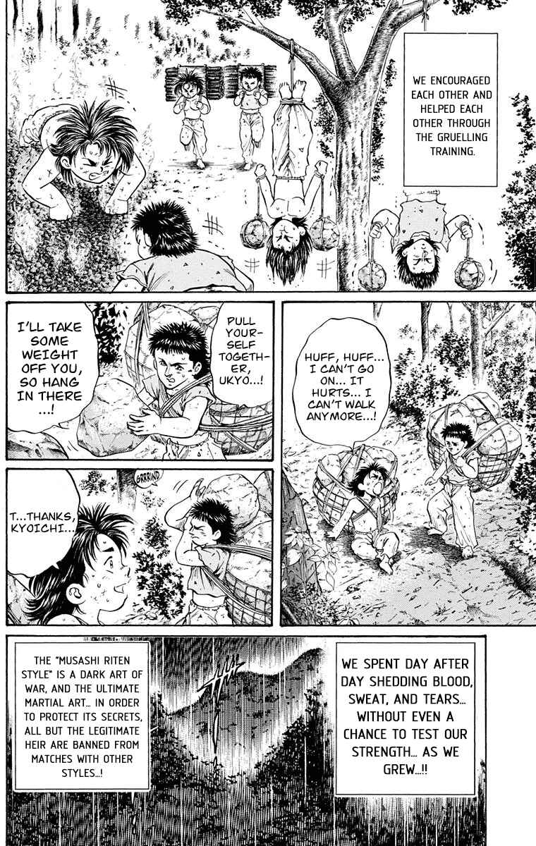 Page 11 Chapter 20 Ukyo no Ozora
