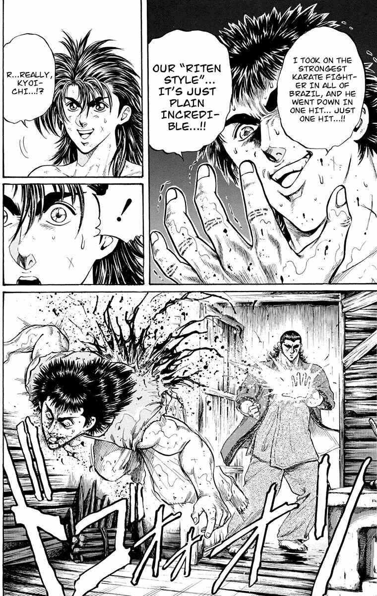 Page 13 Chapter 20 Ukyo no Ozora
