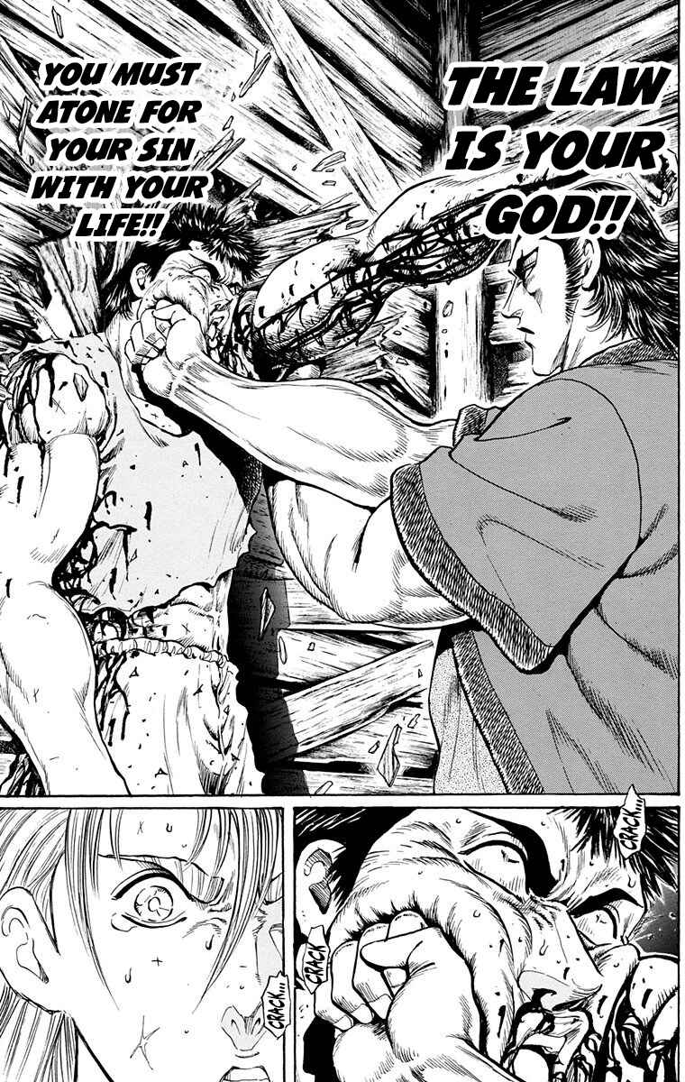 Page 16 Chapter 20 Ukyo no Ozora