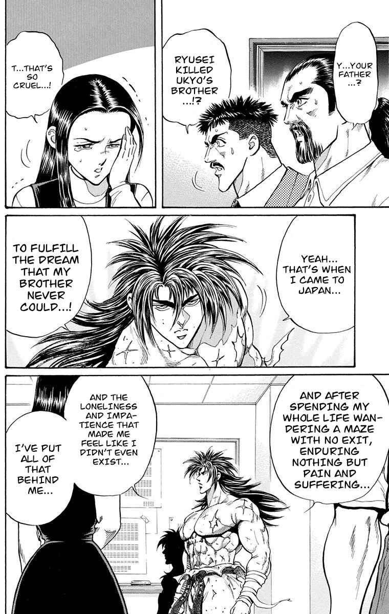 Page 19 Chapter 20 Ukyo no Ozora