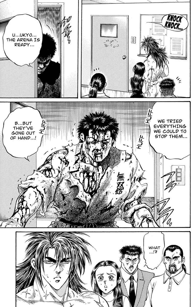 Page 22 Chapter 20 Ukyo no Ozora