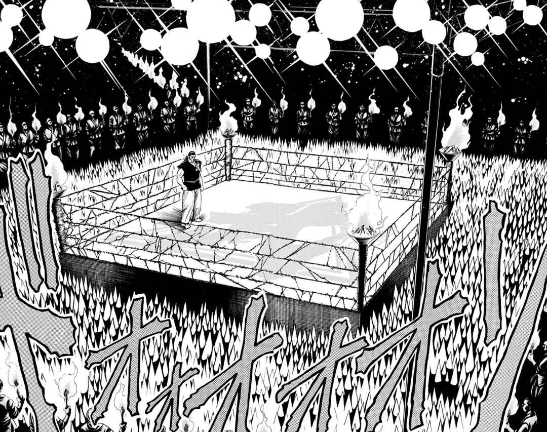 Page 25 Chapter 20 Ukyo no Ozora