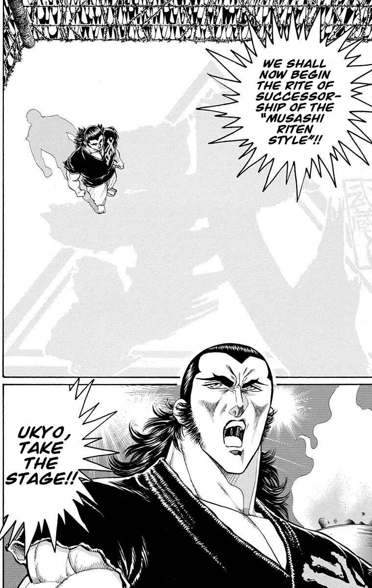 Page 26 Chapter 20 Ukyo no Ozora