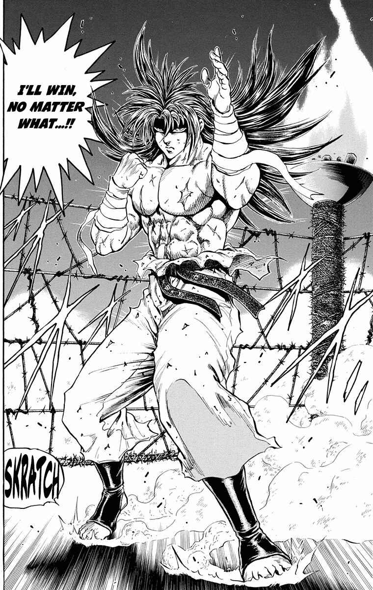Page 32 Chapter 20 Ukyo no Ozora
