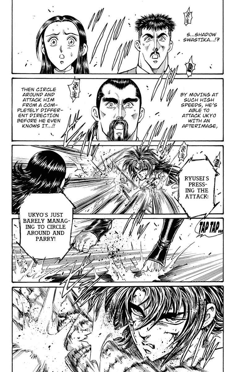 Page 40 Chapter 20 Ukyo no Ozora