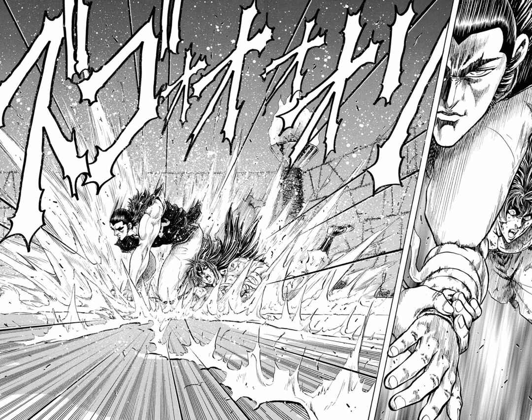 Page 45 Chapter 20 Ukyo no Ozora