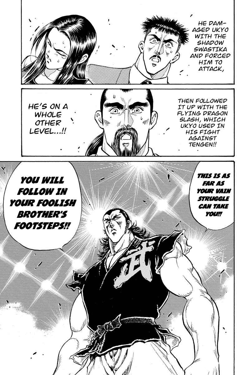 Page 48 Chapter 20 Ukyo no Ozora