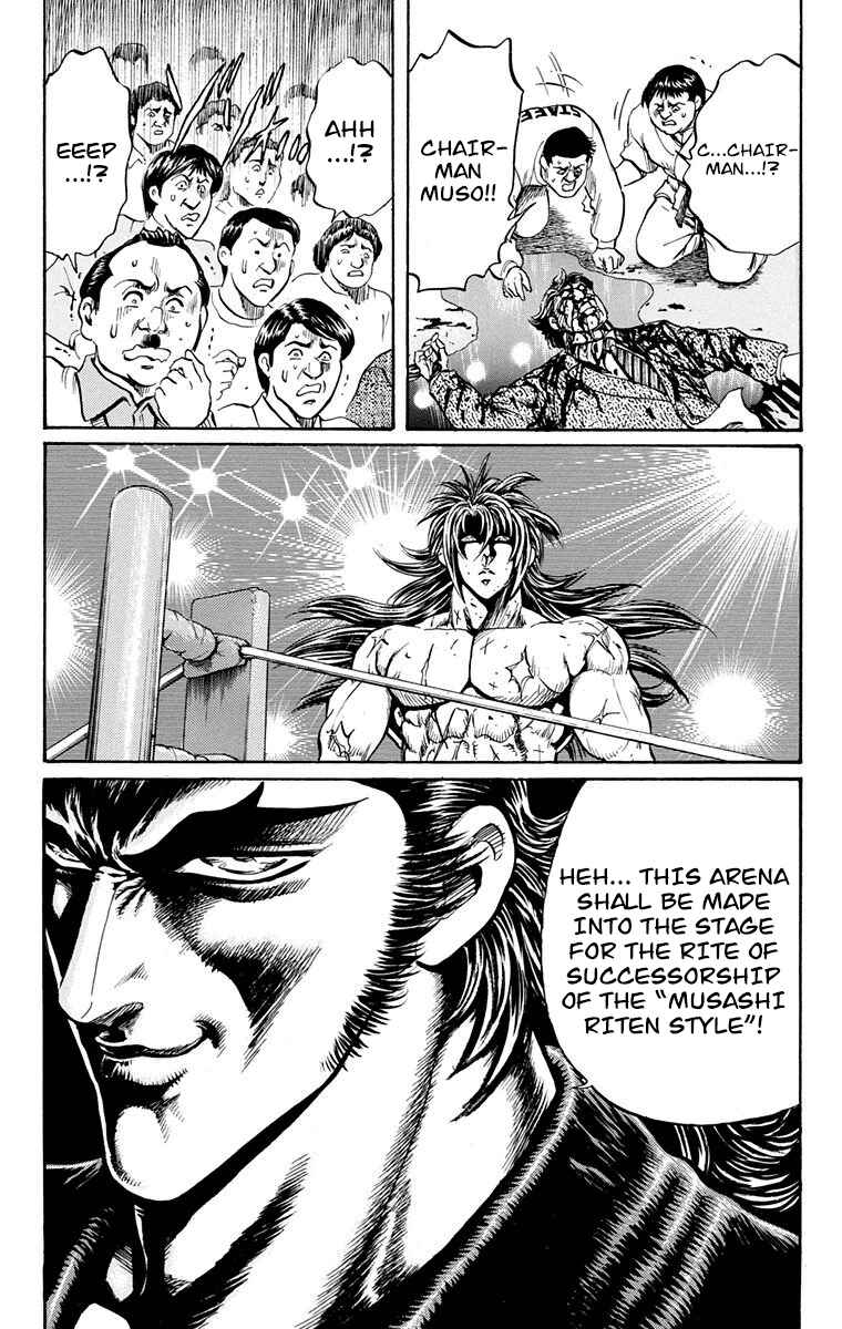 Page 7 Chapter 20 Ukyo no Ozora