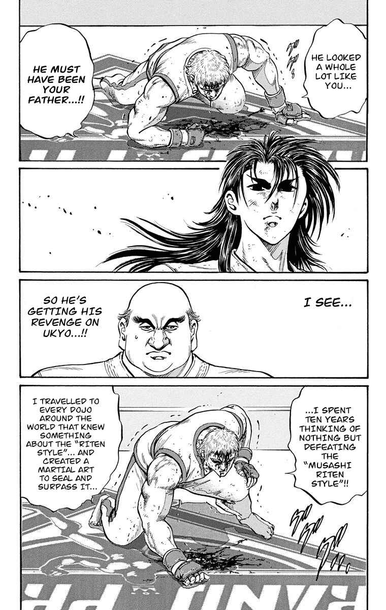 Page 11 Chapter 9 Ukyo no Ozora