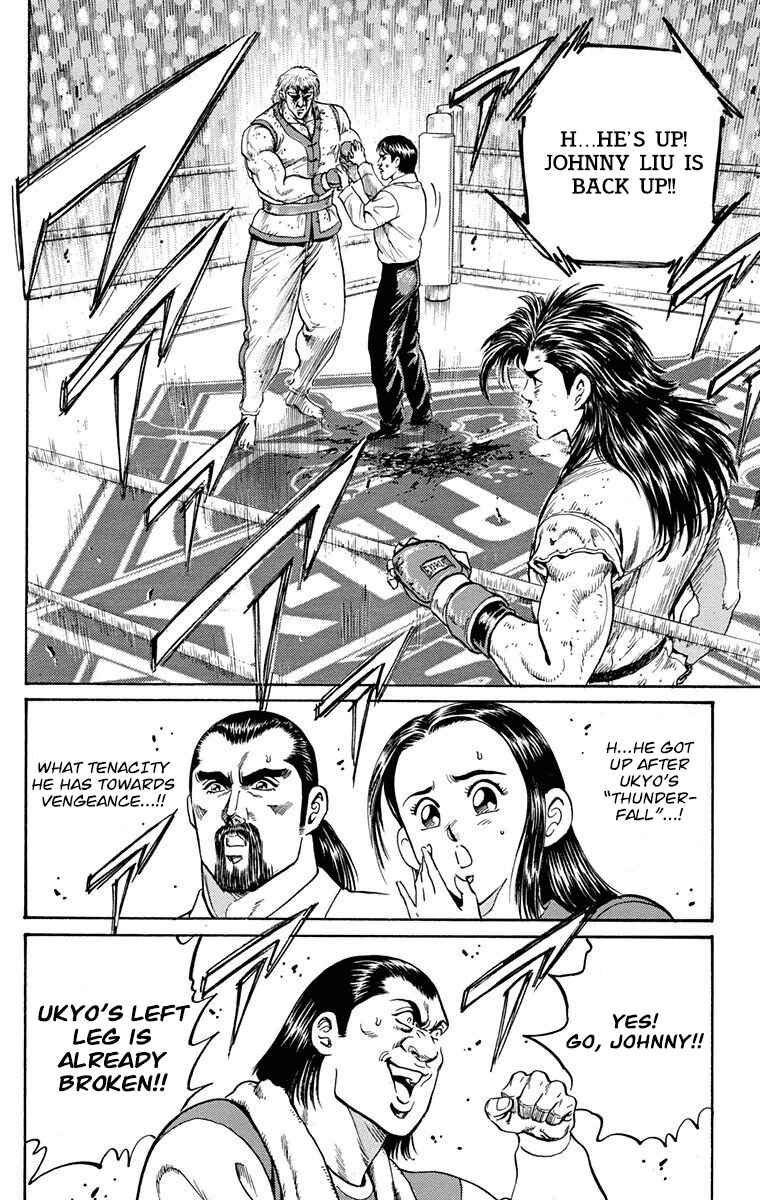 Page 13 Chapter 9 Ukyo no Ozora