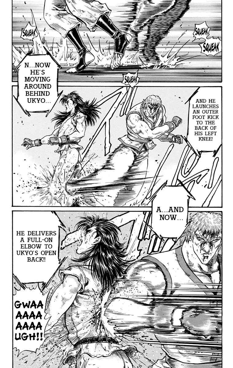 Page 17 Chapter 9 Ukyo no Ozora