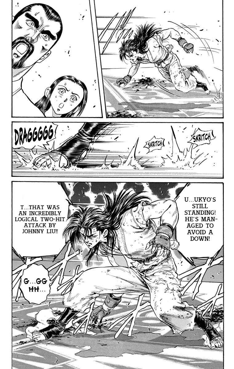 Page 18 Chapter 9 Ukyo no Ozora