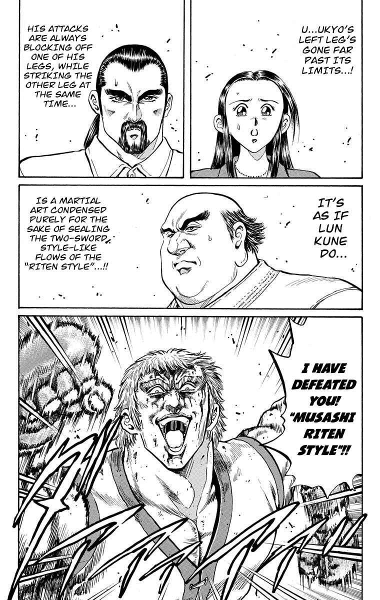 Page 19 Chapter 9 Ukyo no Ozora