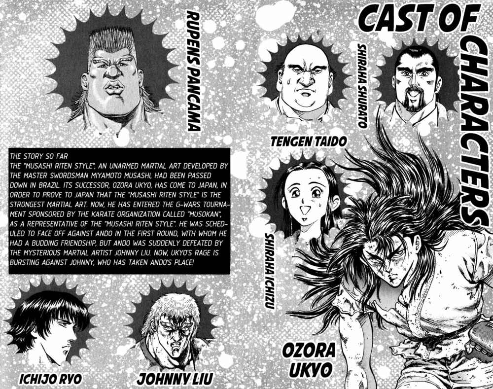 Page 4 Chapter 9 Ukyo no Ozora