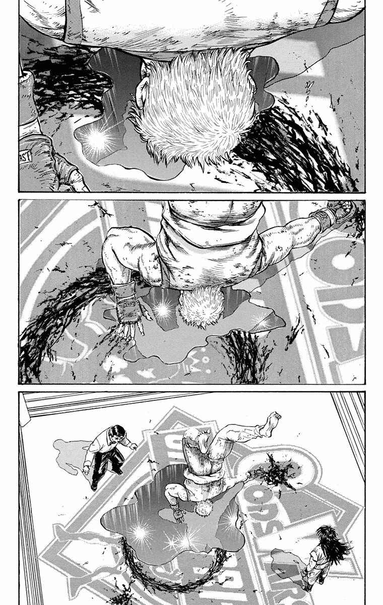 Page 42 Chapter 9 Ukyo no Ozora