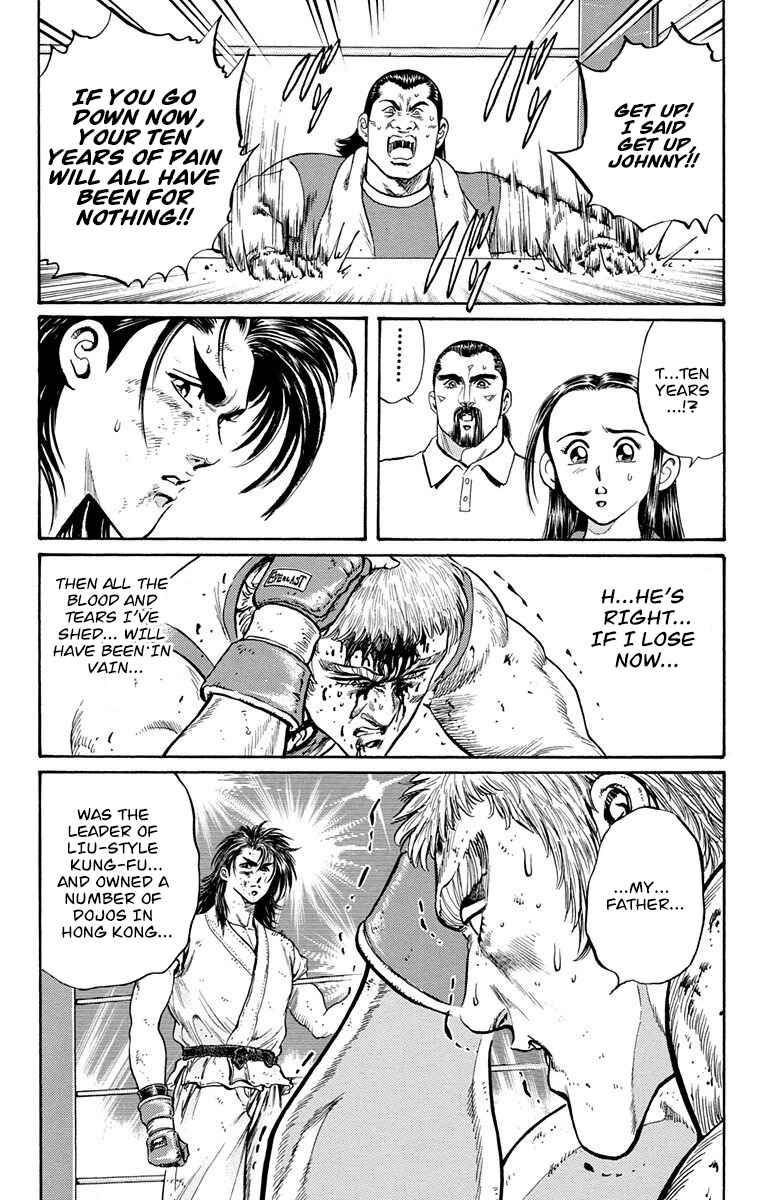 Page 9 Chapter 9 Ukyo no Ozora
