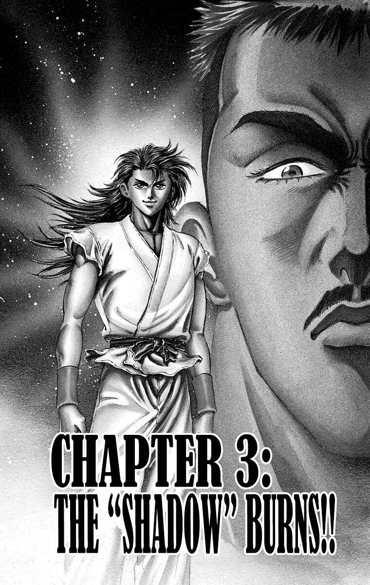 Page 1 Chapter 3 Ukyo no Ozora