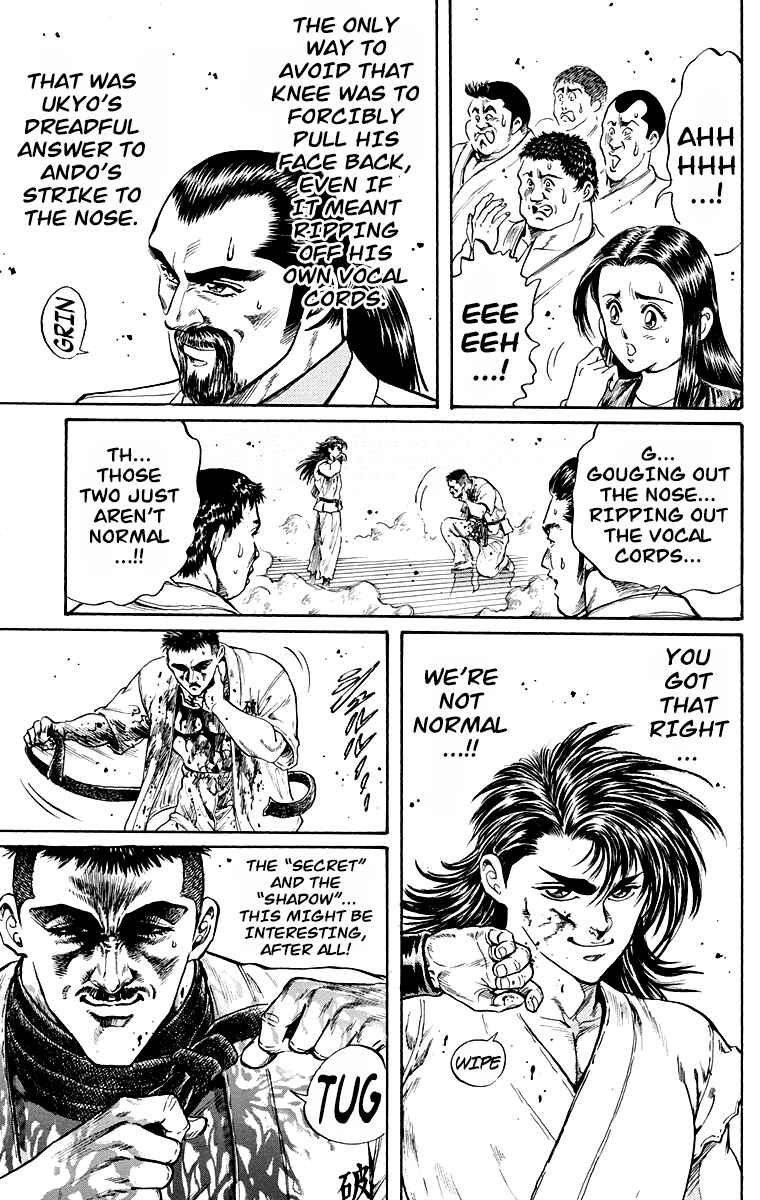 Page 10 Chapter 3 Ukyo no Ozora