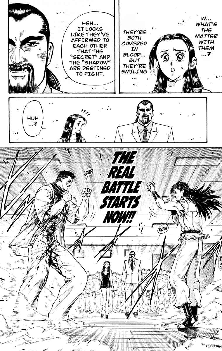 Page 11 Chapter 3 Ukyo no Ozora