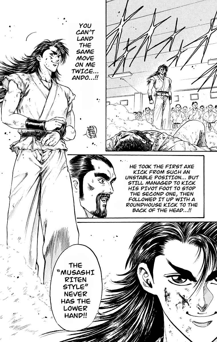 Page 17 Chapter 3 Ukyo no Ozora