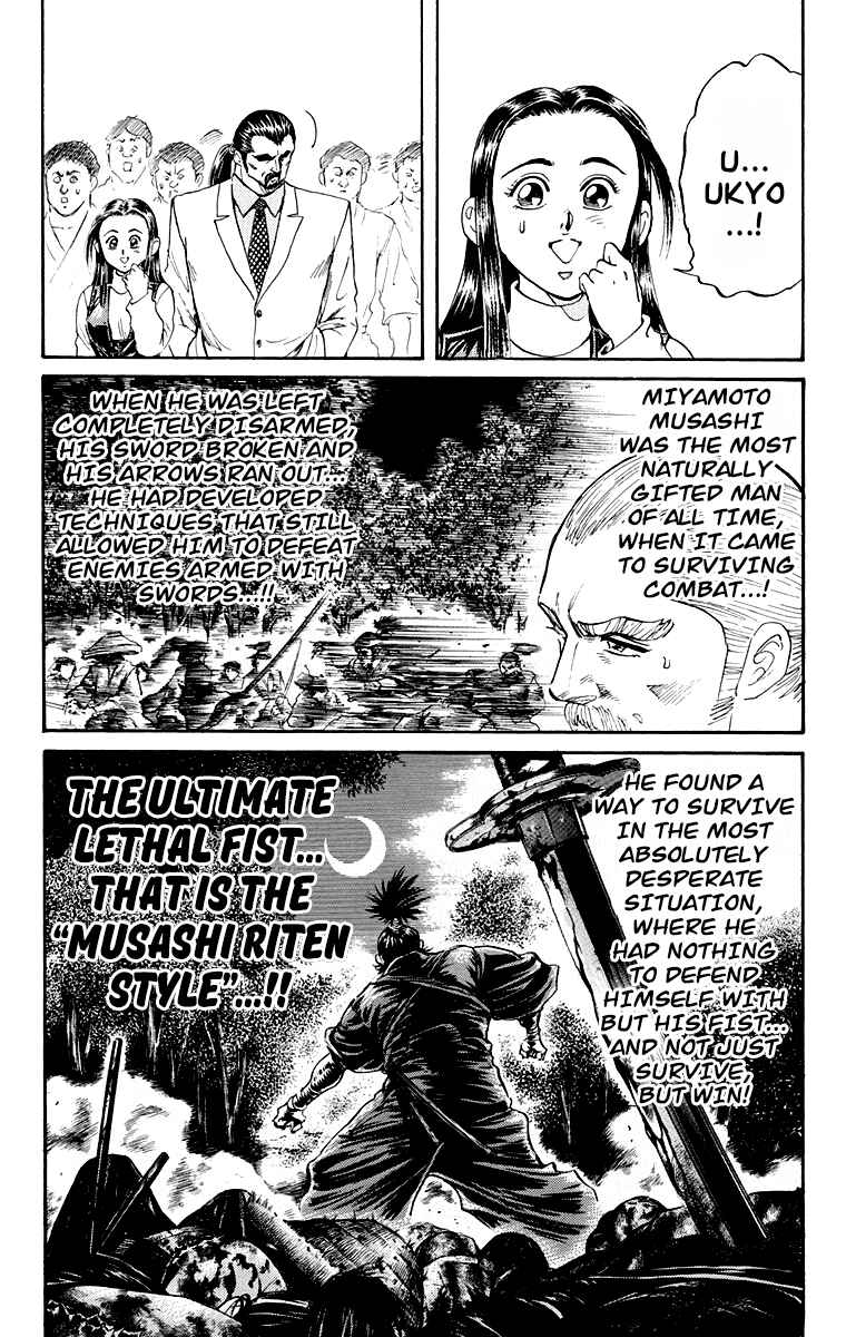 Page 18 Chapter 3 Ukyo no Ozora