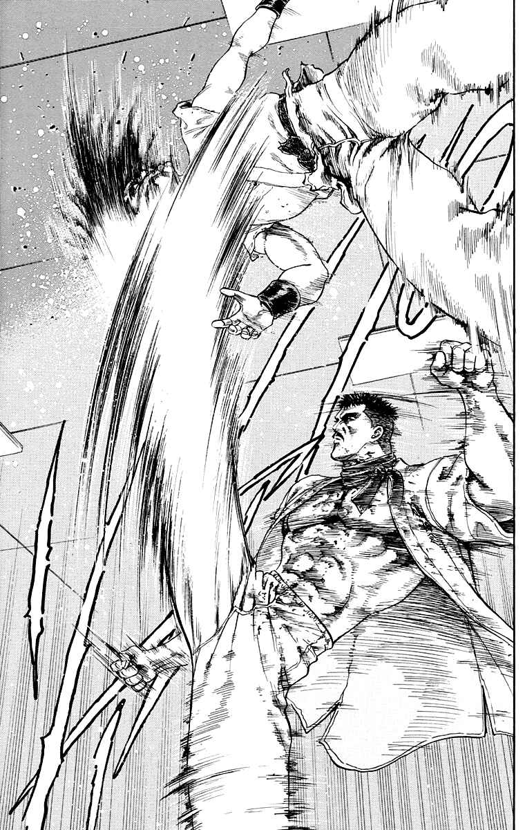 Page 24 Chapter 3 Ukyo no Ozora