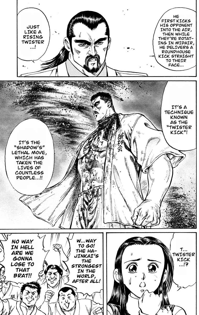Page 26 Chapter 3 Ukyo no Ozora