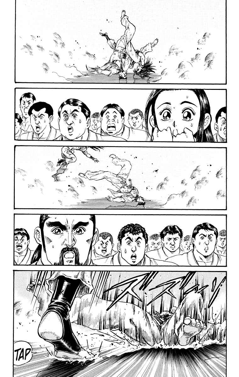 Page 38 Chapter 3 Ukyo no Ozora