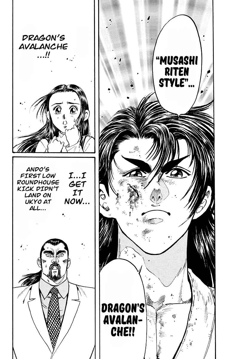 Page 39 Chapter 3 Ukyo no Ozora