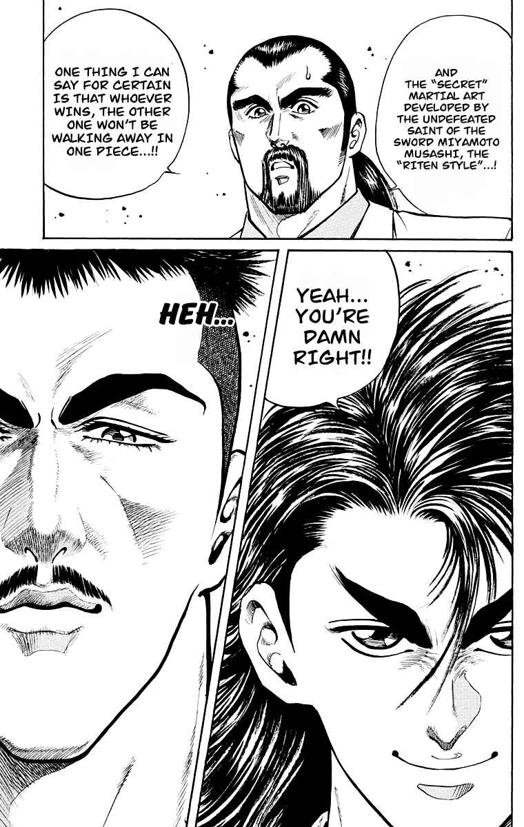 Page 4 Chapter 3 Ukyo no Ozora