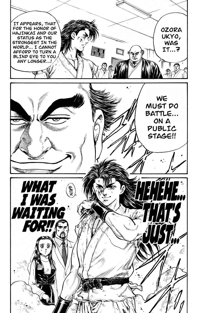 Page 44 Chapter 3 Ukyo no Ozora