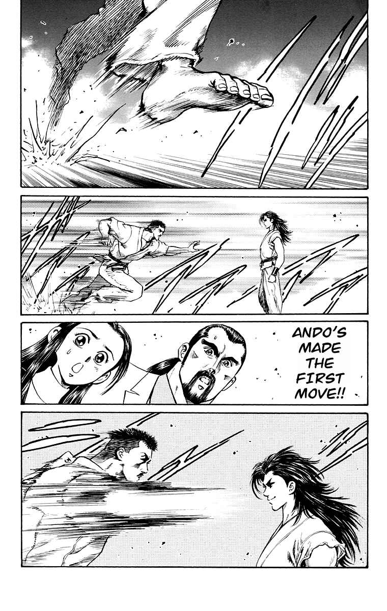 Page 5 Chapter 3 Ukyo no Ozora