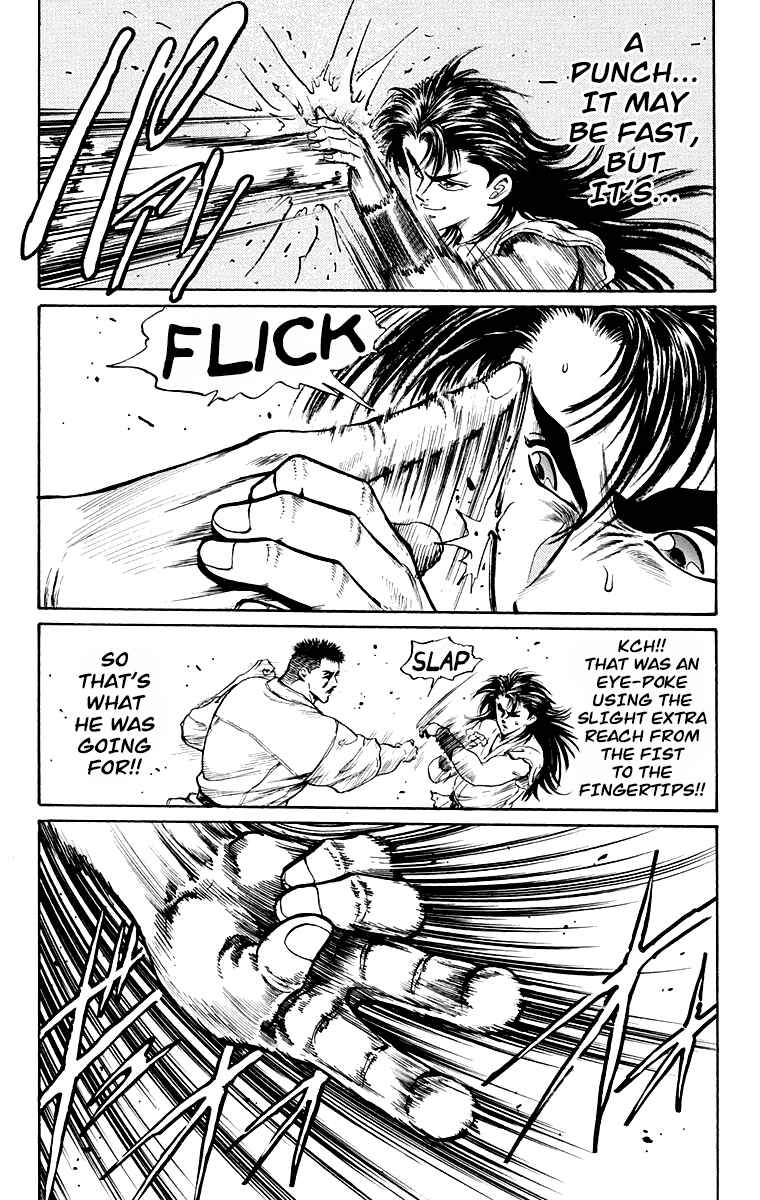 Page 6 Chapter 3 Ukyo no Ozora
