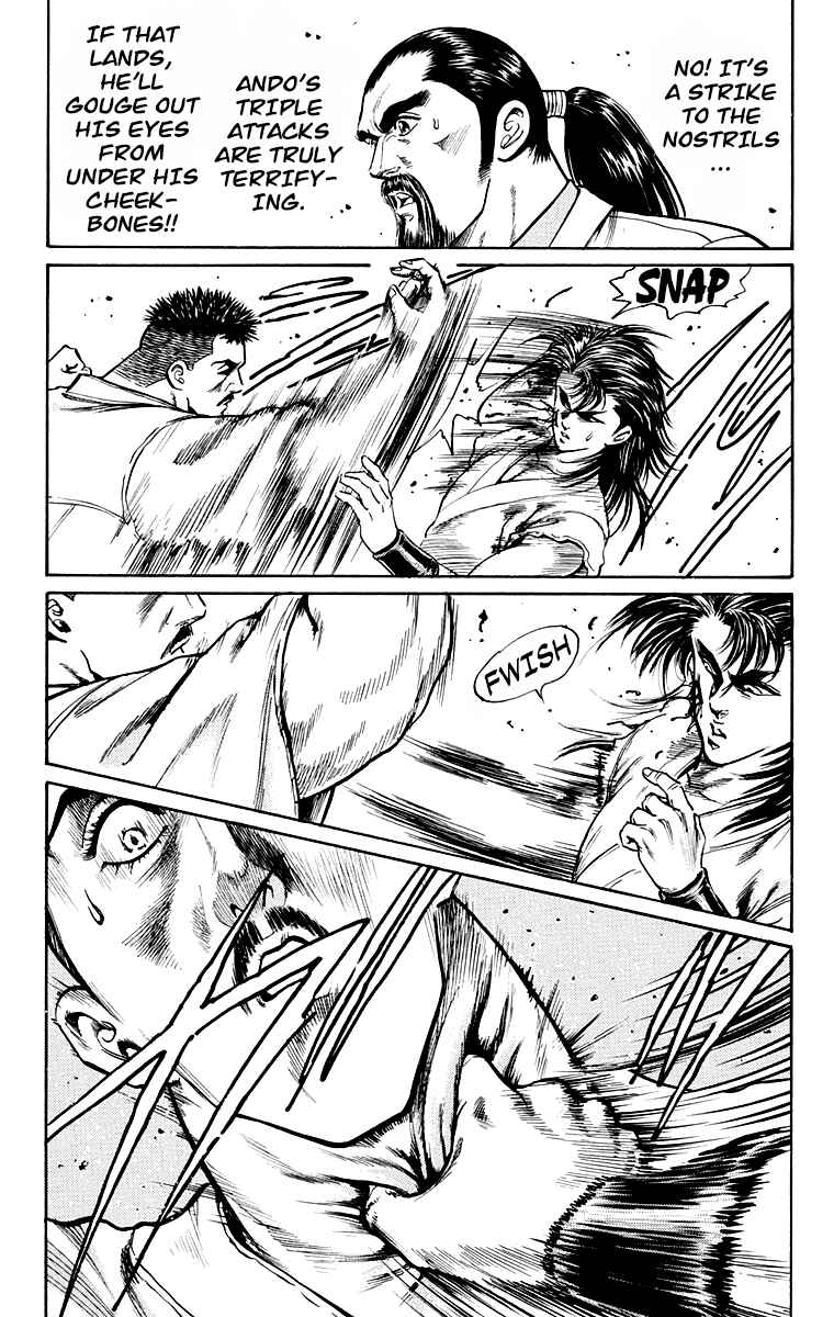 Page 7 Chapter 3 Ukyo no Ozora