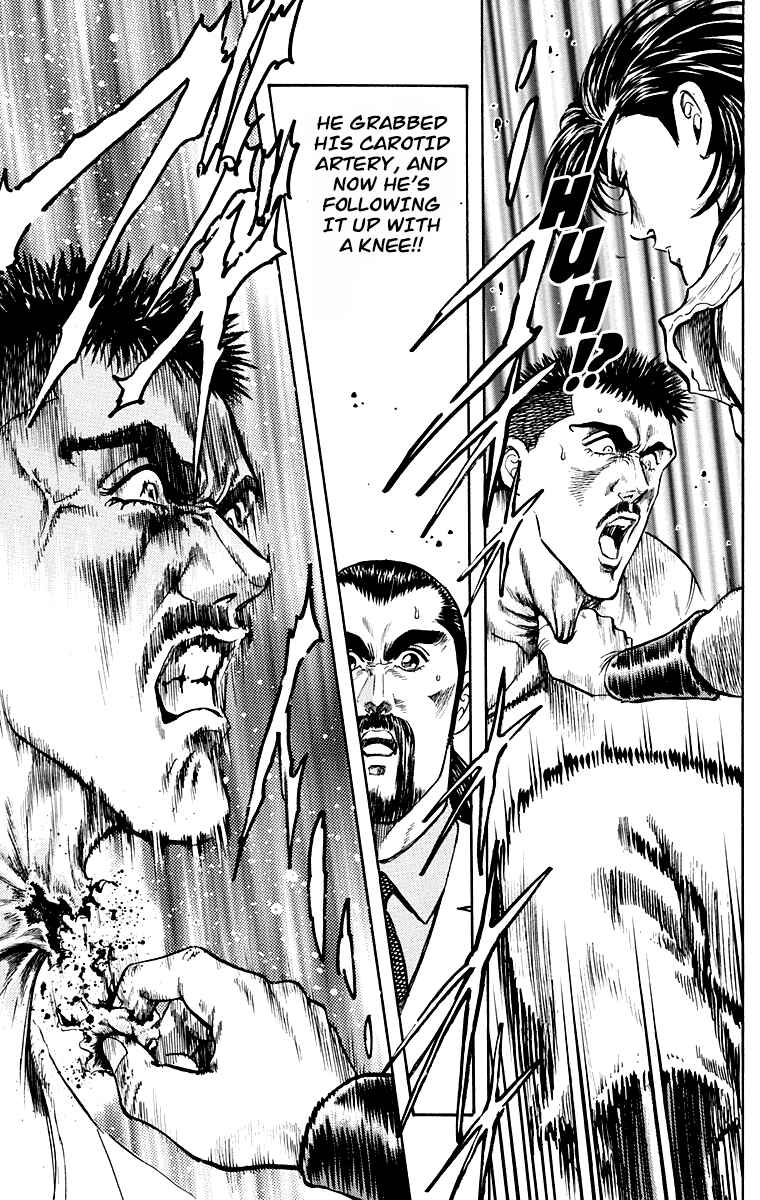 Page 8 Chapter 3 Ukyo no Ozora